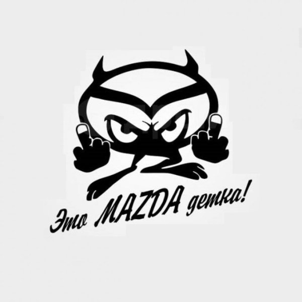 Наклейка на автомобиль Mafia