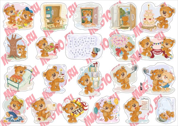 Наклейка - Медвежонок
