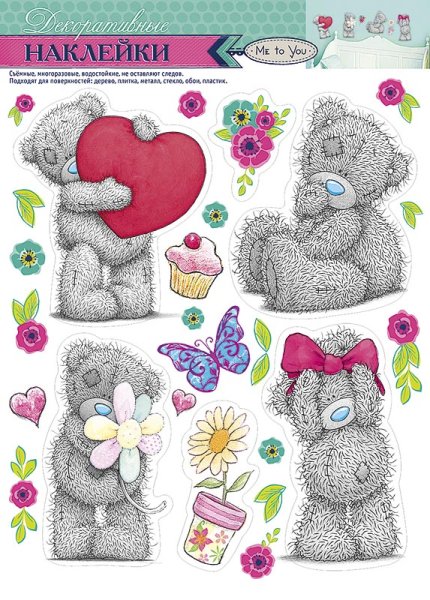 Наклейка - Медвежонок