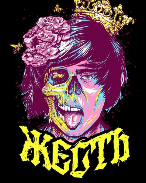 Мерч Мишани огородника