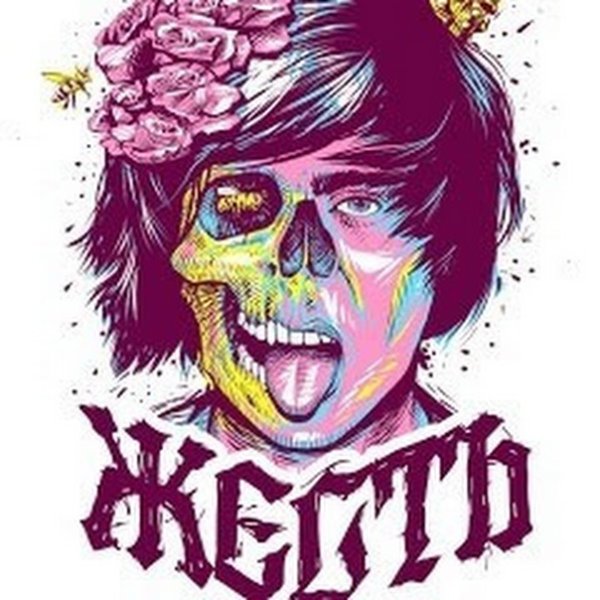 Наклейки жесть