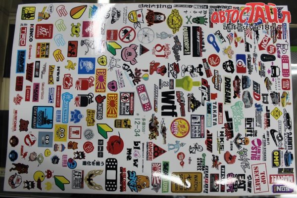 Наклейки Мишани