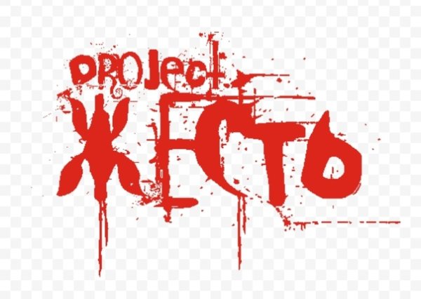 Наклейка бандит на машину