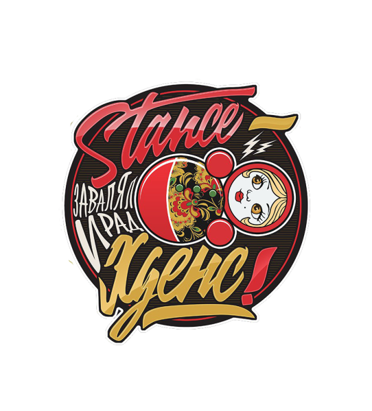 Stance Стикеры