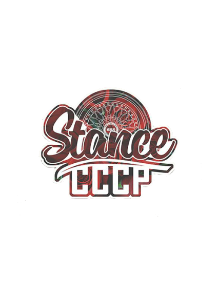 Стенс надпись