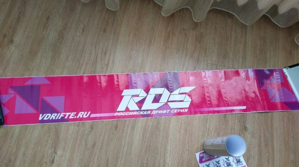 Наклейка на стекло RDS