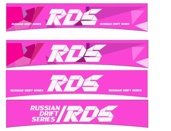 RDS на лобовое стекло