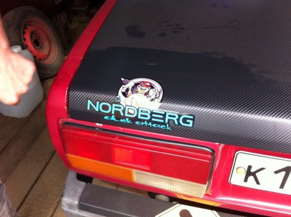 RDS на лобовое