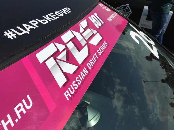 Дрифт Стикеры