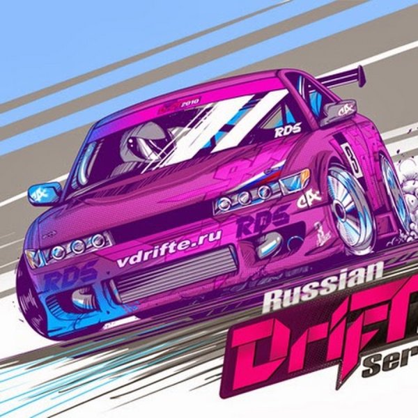 Наклейки дрифт РДС