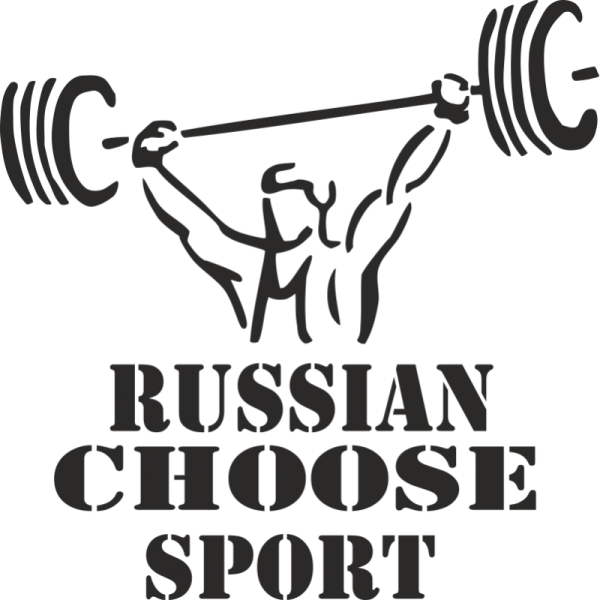 Спортивные надписи на авто