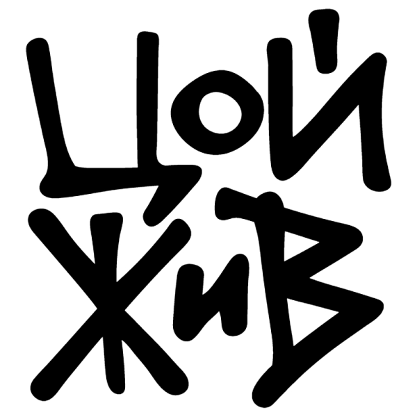 Виктор Цой Стикеры