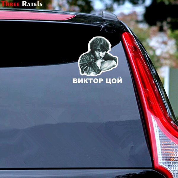Виктор Цой наклейка