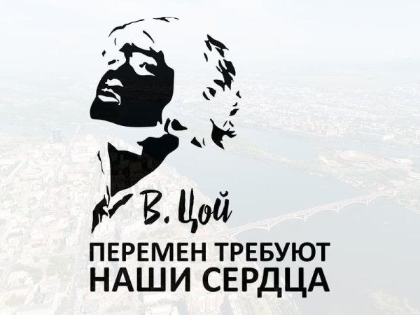 Наклейки на авто Цой