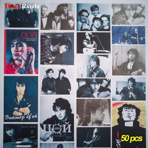 Цой наклейка