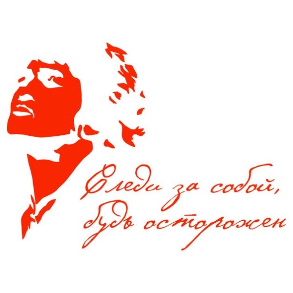 Виктор Цой наклейка на авто