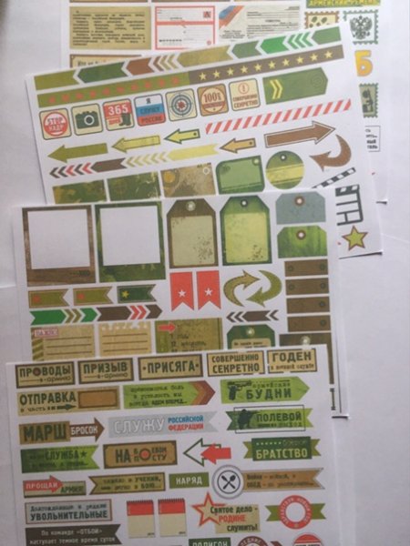 Теги и надписи для ДМБ альбома