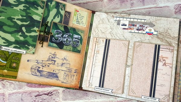 Альбом: Дембельский