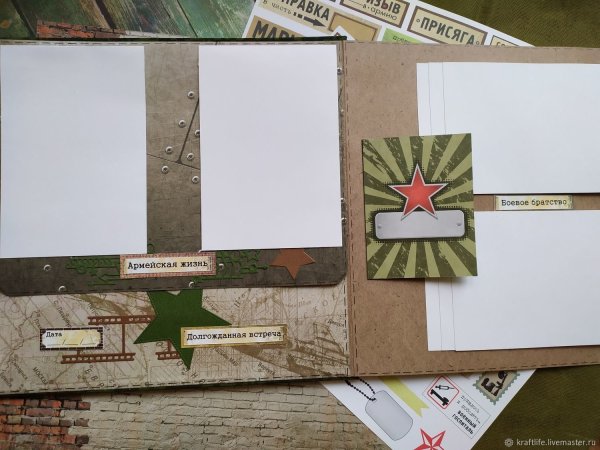 Армейский декор для альбома