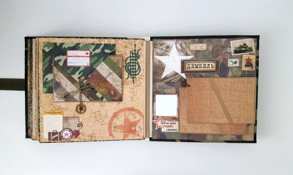 Украшения для армейского альбома