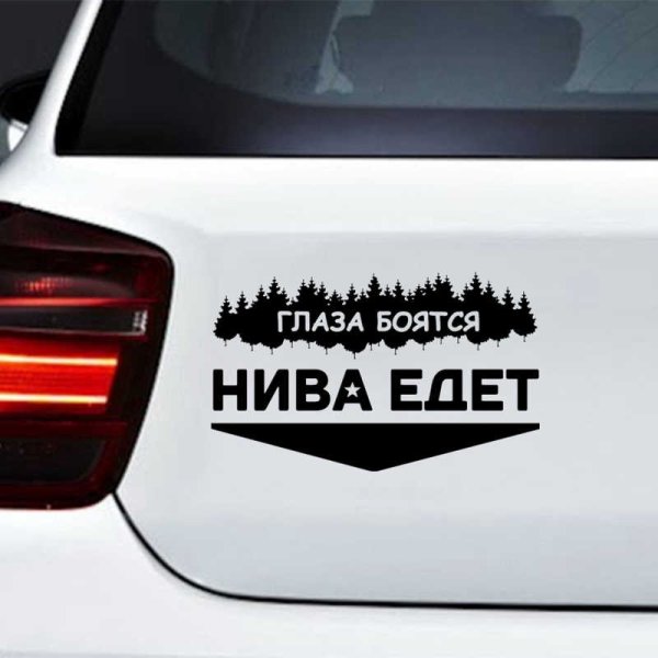 ВАЗ 2114 отдел по борьбе с понтами