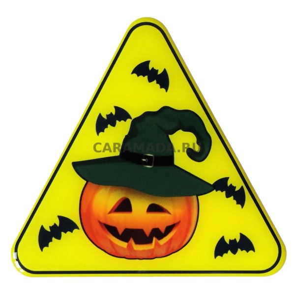 Атрибутика Хэллоуина