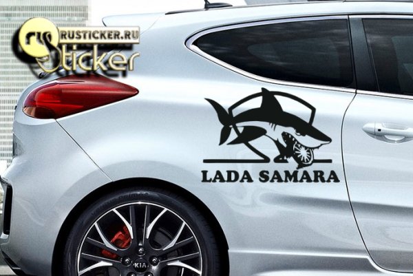 Наклейки на авто Лада