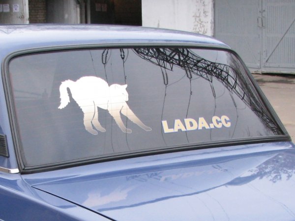Надпись Лада
