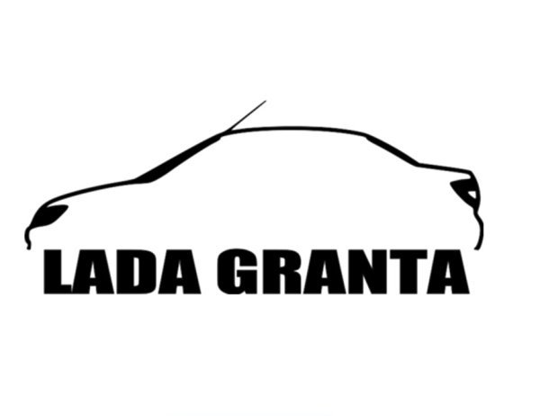 Наклейка Lada Autosport