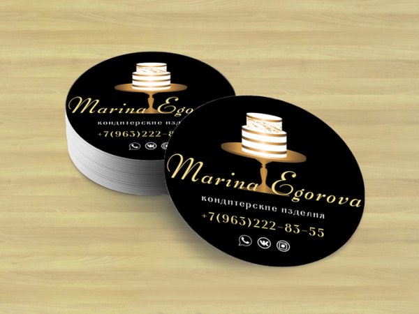 Наклейки визитки для кондитера