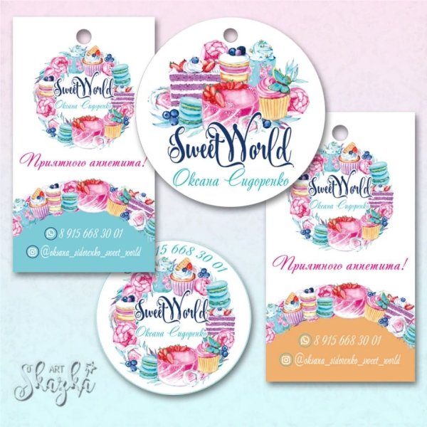 Наклейки для домашней кондитерской
