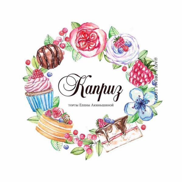 Акварельный логотип для домашней кондитерской