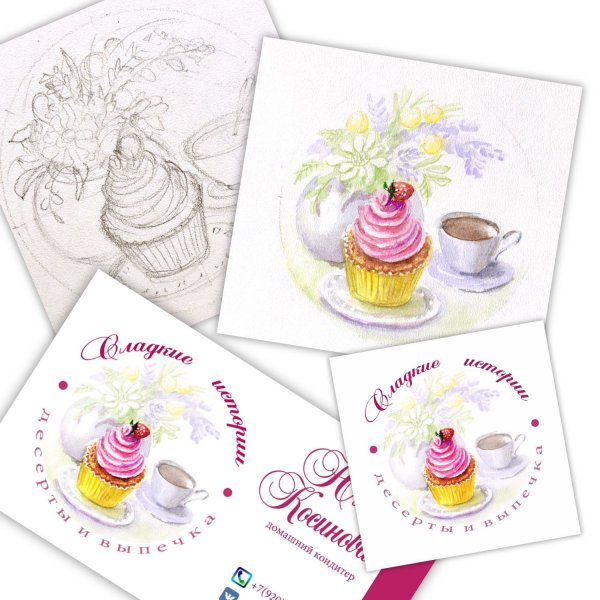 Визитка кондитера