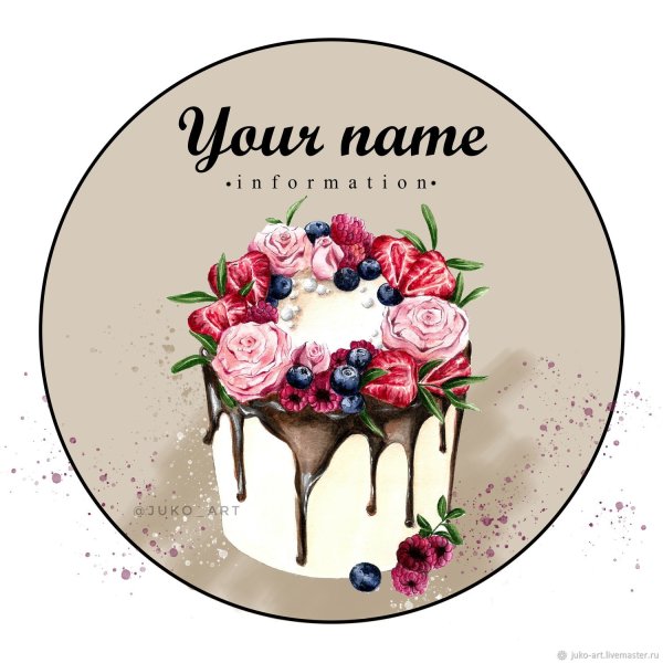 Логотип кондитера