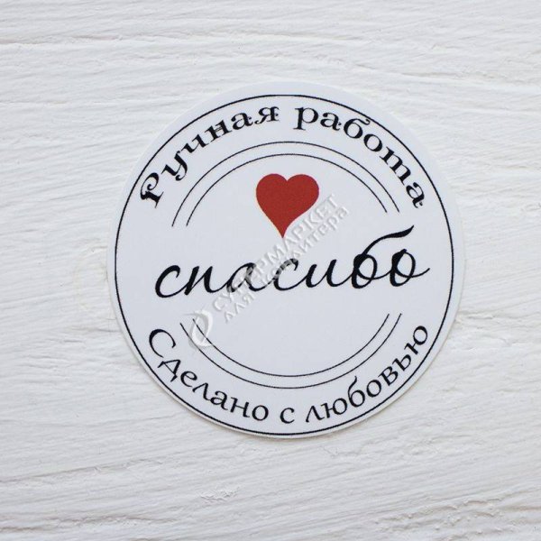 Наклейки для кондитера