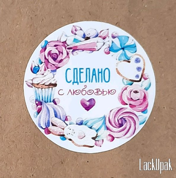 Этикетки на сладости