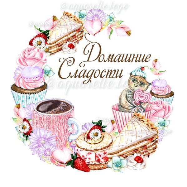 Название домашней кондитерской