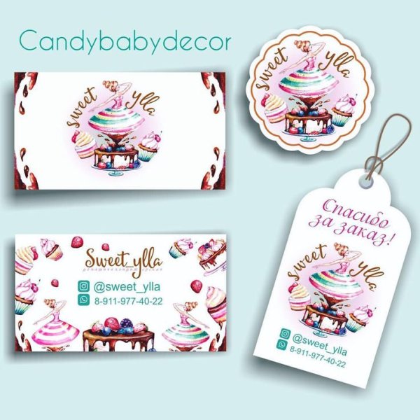 Визитка кондитерской