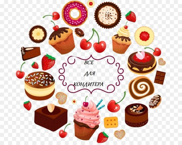Векторные кондитерские изделия