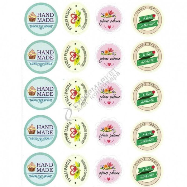 Наклейки для кондитера