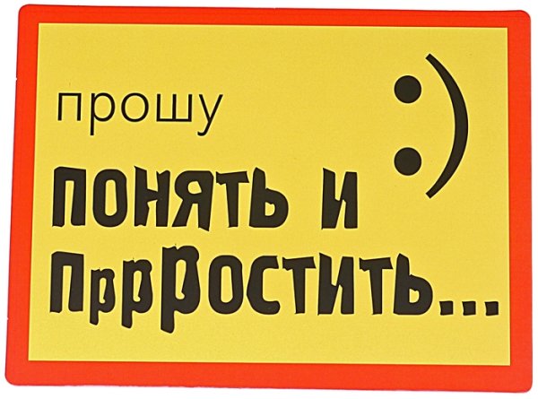 Наклейки декоративные "сердечки"