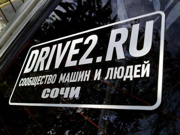 Шаблон продаю машину