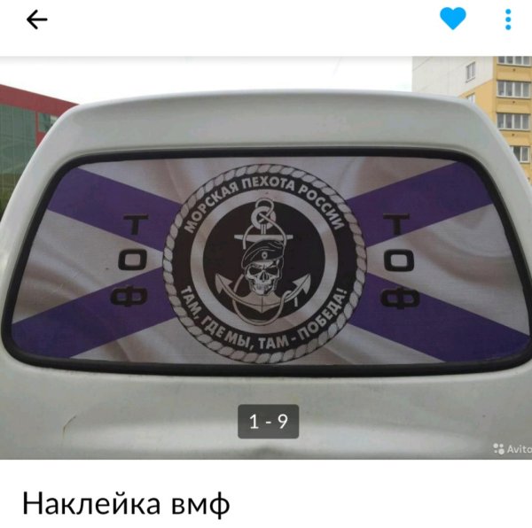 Прозрачная пленка наклейка на пакет