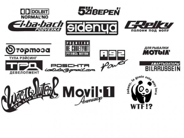 Нестираемые наклейки