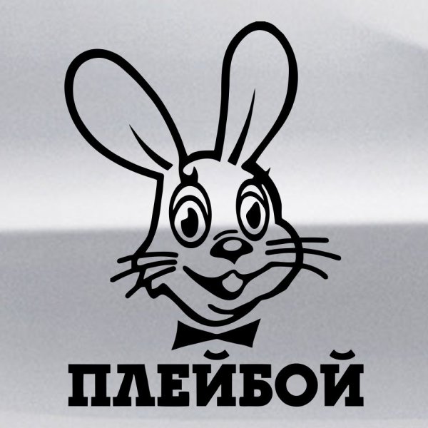 Наклейки на авто заяц