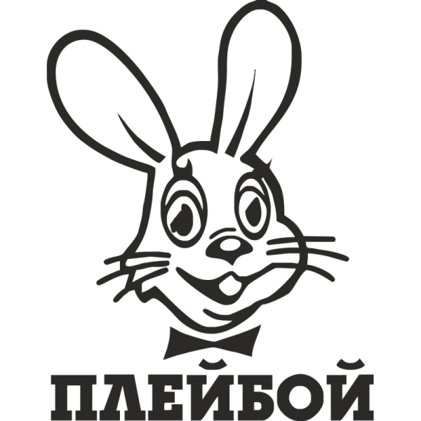 Плейбой заяц