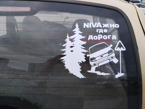 Лада Нива двухдверная 4x4