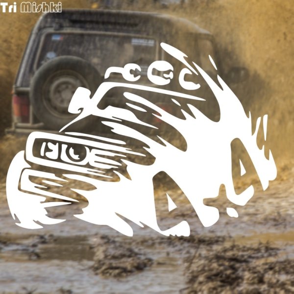 Наклейки на ниву