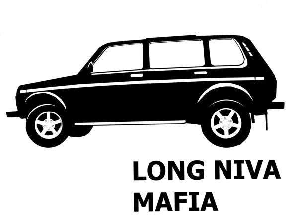 Шнива наклейка