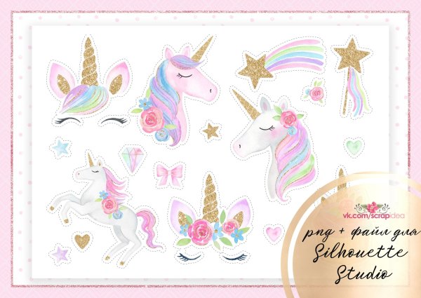 Наклейка милые Единорожки наклейка